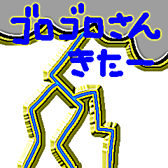 [LINEスタンプ] ピカッ、ドカーン、ゴロゴロ