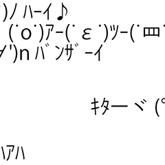 [LINEスタンプ] スタンプアレンジに使える流れる夏コメント