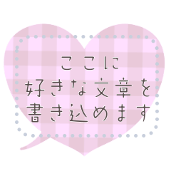 [LINEスタンプ] 書き込める♥ニュアンスカラー吹き出し