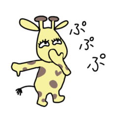 [LINEスタンプ] いつでも使える キリンさん