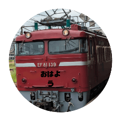 [LINEスタンプ] お気に入り鉄道写真日常会話スタンプ②