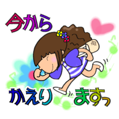 [LINEスタンプ] 【part 54】毎日使える癒し系女子スタンプ