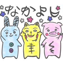 [LINEスタンプ] ぐるみーZOO.