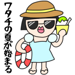 [LINEスタンプ] 夢見るゆめ子。夏