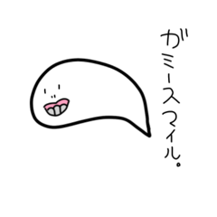 [LINEスタンプ] ふにゃふにゃな子