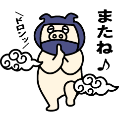 [LINEスタンプ] ♥やる気ない動物たちの挨拶系スタンプ♥