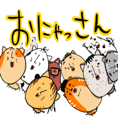 [LINEスタンプ] おにゃっさん