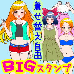 [LINEスタンプ] ❤️着せ替え⭐コーデ1♪ガーリー