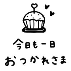 [LINEスタンプ] 大人女子♥♡お洒落。毎日。の画像（メイン）