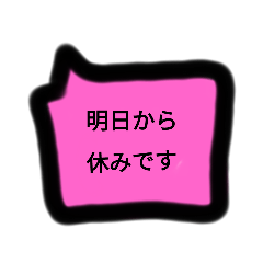 [LINEスタンプ] 手作りスタンプまるでトークメッセージ②