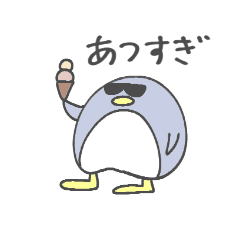 [LINEスタンプ] まーるいいきもの。ぺん(浮かれてる夏)