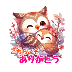 [LINEスタンプ] フクロウだよんの画像（メイン）