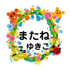 [LINEスタンプ] 会いたい 探してます