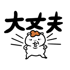 [LINEスタンプ] 婆モットの連絡