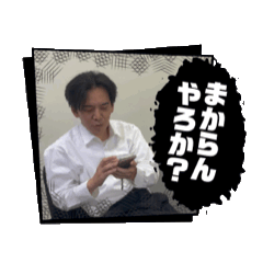 [LINEスタンプ] 引退勇者マルスの日常3