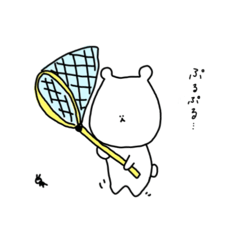 [LINEスタンプ] くま吉の日々2