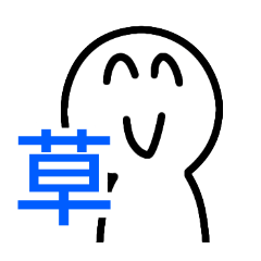 [LINEスタンプ] 圧が凄い顔のスタンプ