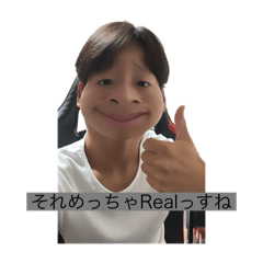 [LINEスタンプ] めっちゃRealなスタンプ