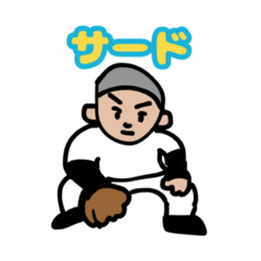 [LINEスタンプ] キメろ スライディング