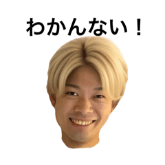 [LINEスタンプ] 頑張れ、TAKUYA！（チャラ男編season01)