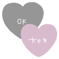 [LINEスタンプ] シンプルメッセージ〜ハートバージョン10〜の画像（メイン）