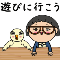 [LINEスタンプ] [動く]生真面目直ちゃんの使えるスタンプ7