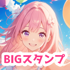 [LINEスタンプ] 風船とワンピースの女の子BIGスタンプの画像（メイン）