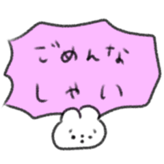 [LINEスタンプ] たのしそう（カラフルふきだし2）