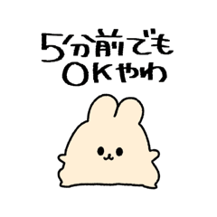 [LINEスタンプ] いつ使うのスタンプ4