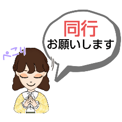 [LINEスタンプ] 生命保険業務③レディ外勤内勤◆シンプル大