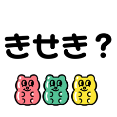 [LINEスタンプ] ひらがないいね2