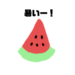 [LINEスタンプ] 夏に使える季節の手書きスタンプ