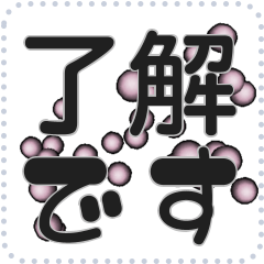 [LINEスタンプ] ボールのメッセージスタンプ 22