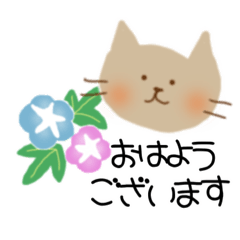 [LINEスタンプ] Neko no aisatu20