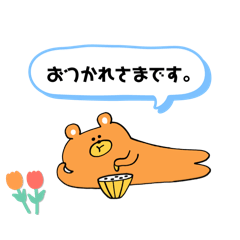 [LINEスタンプ] ひなのいちにちスタンプ