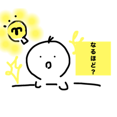 [LINEスタンプ] I君のスタンプ