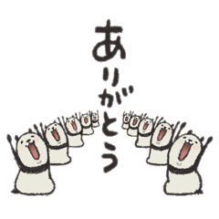 [LINEスタンプ] 【毎日使える】簡単返信✨豆パンダ/大人丁寧の画像（メイン）