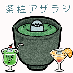 [LINEスタンプ] 茶柱アザラシ