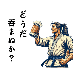 [LINEスタンプ] 豪快な武闘家