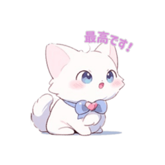 [LINEスタンプ] 丁寧な白ねこさん