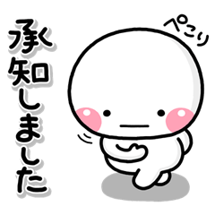 [LINEスタンプ] ず～っと使える♡丁寧な敬語お辞儀スタンプの画像（メイン）