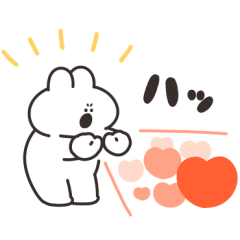 [LINEスタンプ] 愛にみちたうさちゃん その4