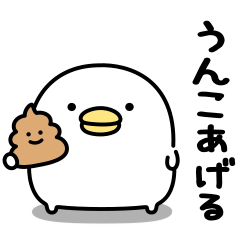 [LINEスタンプ] うるせぇトリ★毎日使えるおふざけスタンプ