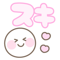 [LINEスタンプ] パステルシンプルフェイス☆デカ文字の画像（メイン）