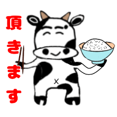 [LINEスタンプ] うさおの良き1日