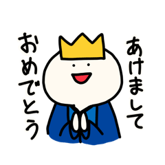 [LINEスタンプ] ちゃいるど王子3