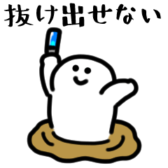 [LINEスタンプ] にっこりオタク（文字付き）