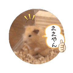 [LINEスタンプ] 動くぷん