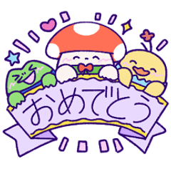 [LINEスタンプ] 使いやすい！きのこ＆新しいお友達