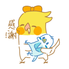 [LINEスタンプ] トリほわ3